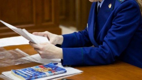 По иску прокурора суд взыскал в пользу несовершеннолетнего компенсацию морального вреда в размере 20 тыс. рублей